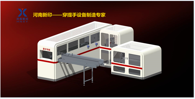 河南新?。捍蛟齑┨崾衷O(shè)備知名品牌