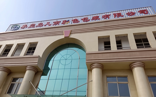 新印自動(dòng)穿提手機(jī)現(xiàn)場演示會(huì)秦皇島站成功舉辦